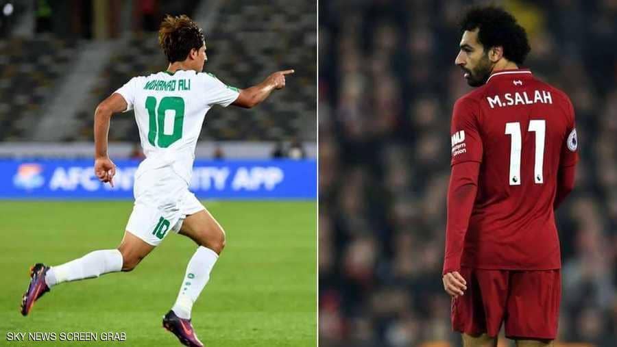 نجوم آسيا في كفّة.. و”محمد صلاح العراقي” في كفّة أخرى