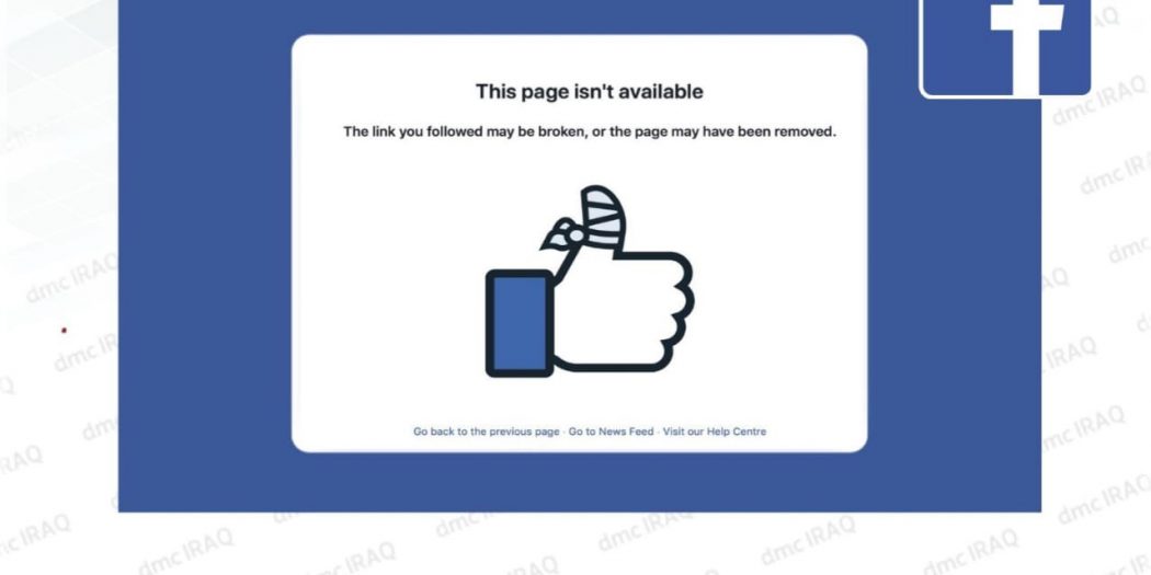 فيسبوك يحذف 80 صفحة سياسية مزيفة في العراق