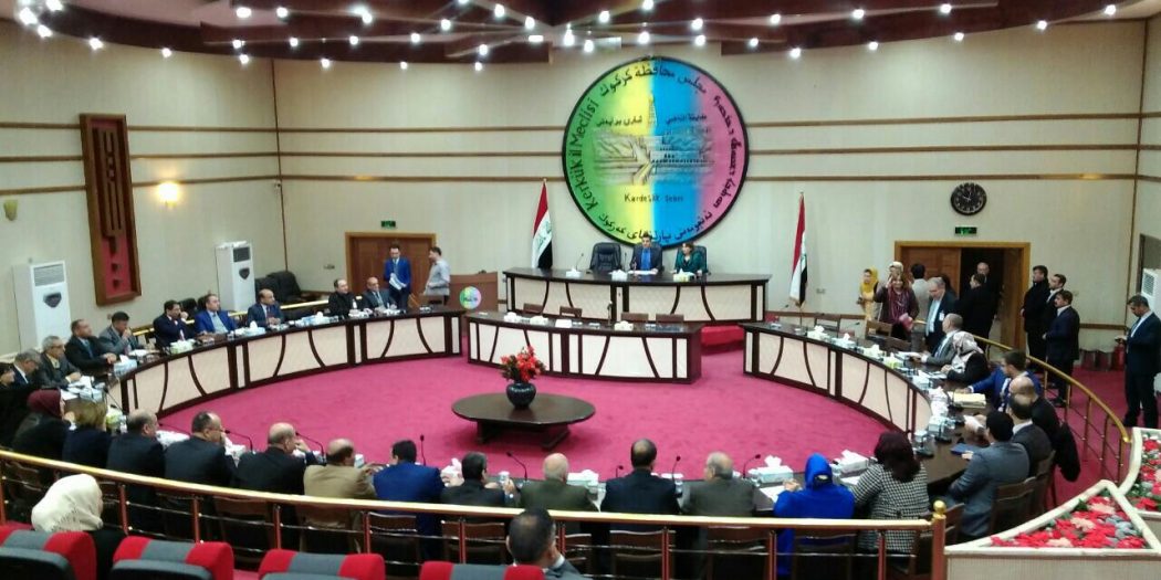 تأجيل جلسة مجلس محافظة كركوك الى اشعار اخر