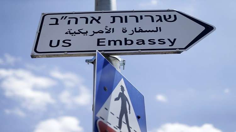واشنطن تدمج سفارتها الجديدة بقنصليتها في القدس