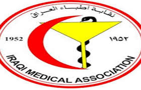 رئاسة البرلمان تشيد بقرار لنقابة الأطباء وتطالب كردستان لتنفيذ ذات الامر
