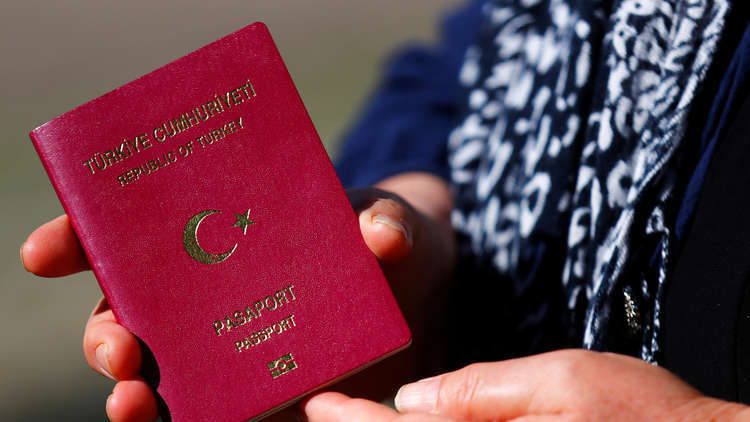 4 طرق للحصول على الجنسية التركية