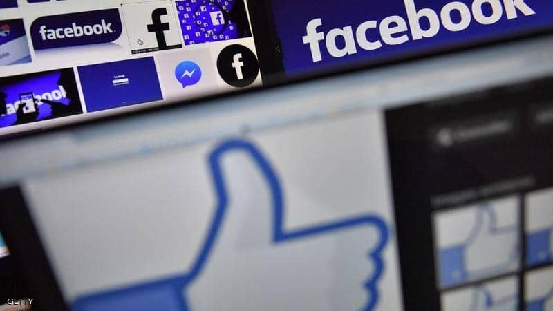 فضيحة جديدة تعصف بفيسبوك..ملفات المستخدمين في خطر