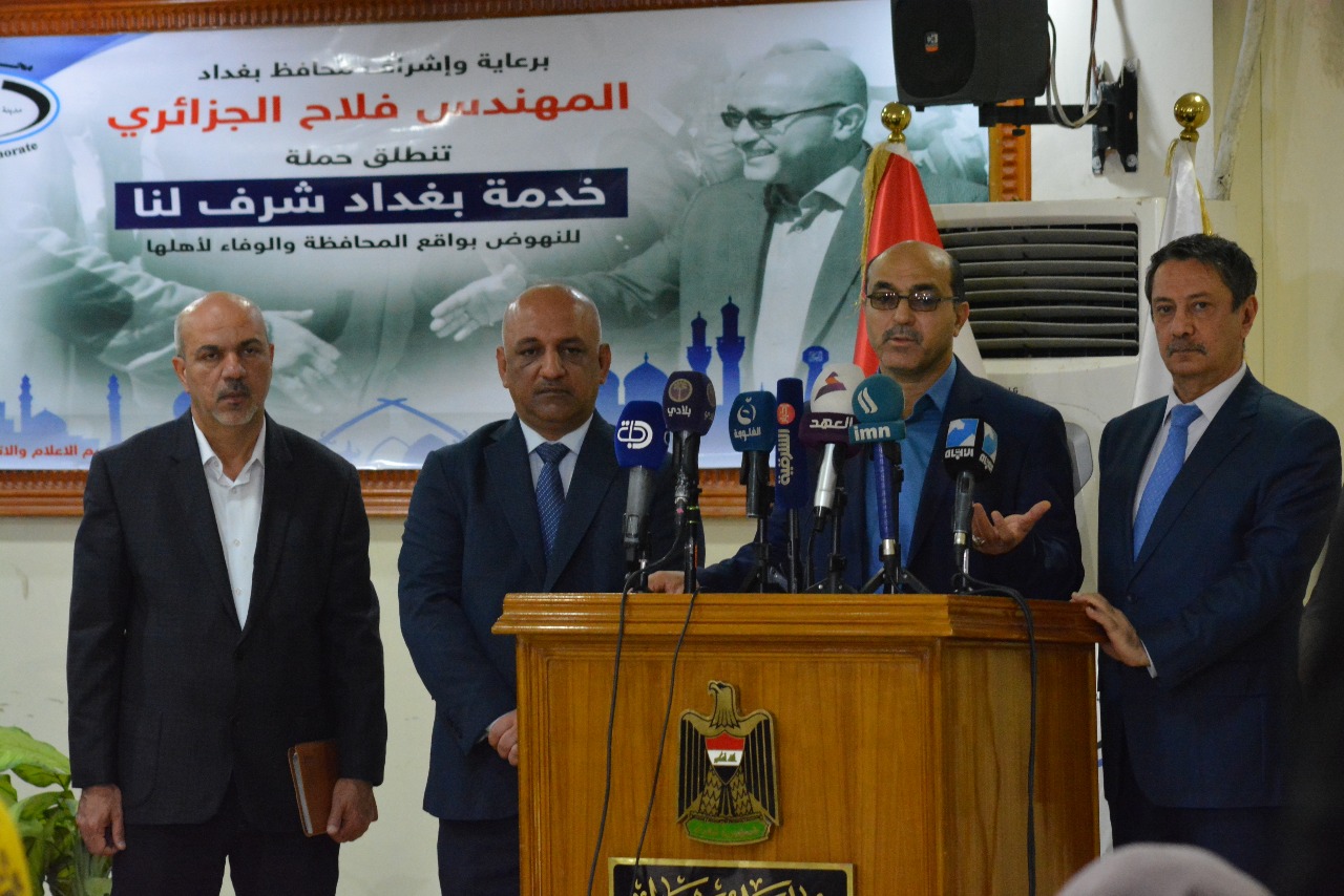 محافظة بغداد تطلق حملة للنهوض بالواقع الخدمي للعاصمة