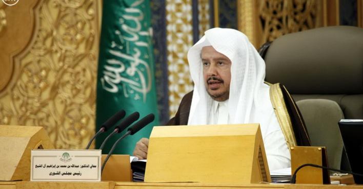 رئيس مجلس الشورى السعودي يصل بغداد