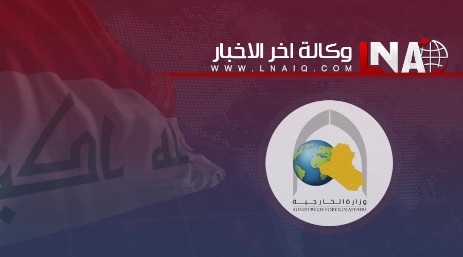 العراق يدعو الى ضرورة التدخل الدولي لمنع خطط التهجير القسري الجماعي للفلسطينيين