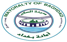امانة بغداد تعلن تحويل جميع كوادرها من الاجراء اليومين الى عقود