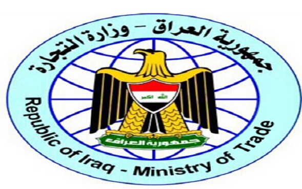 التجارة تحدد أسباب تأخر توزيع مفردات البطاقة التموينية