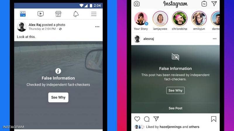 خاصية جديدة على إنستغرام “تفضح” الأخبار الكاذبة