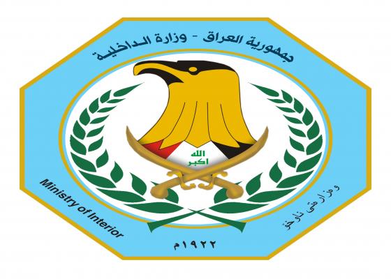 الداخلية : استشهاد 3 مدنيين و اصابة 34 شخصا خلال حوادث اطلاق النار في منطقة السنك