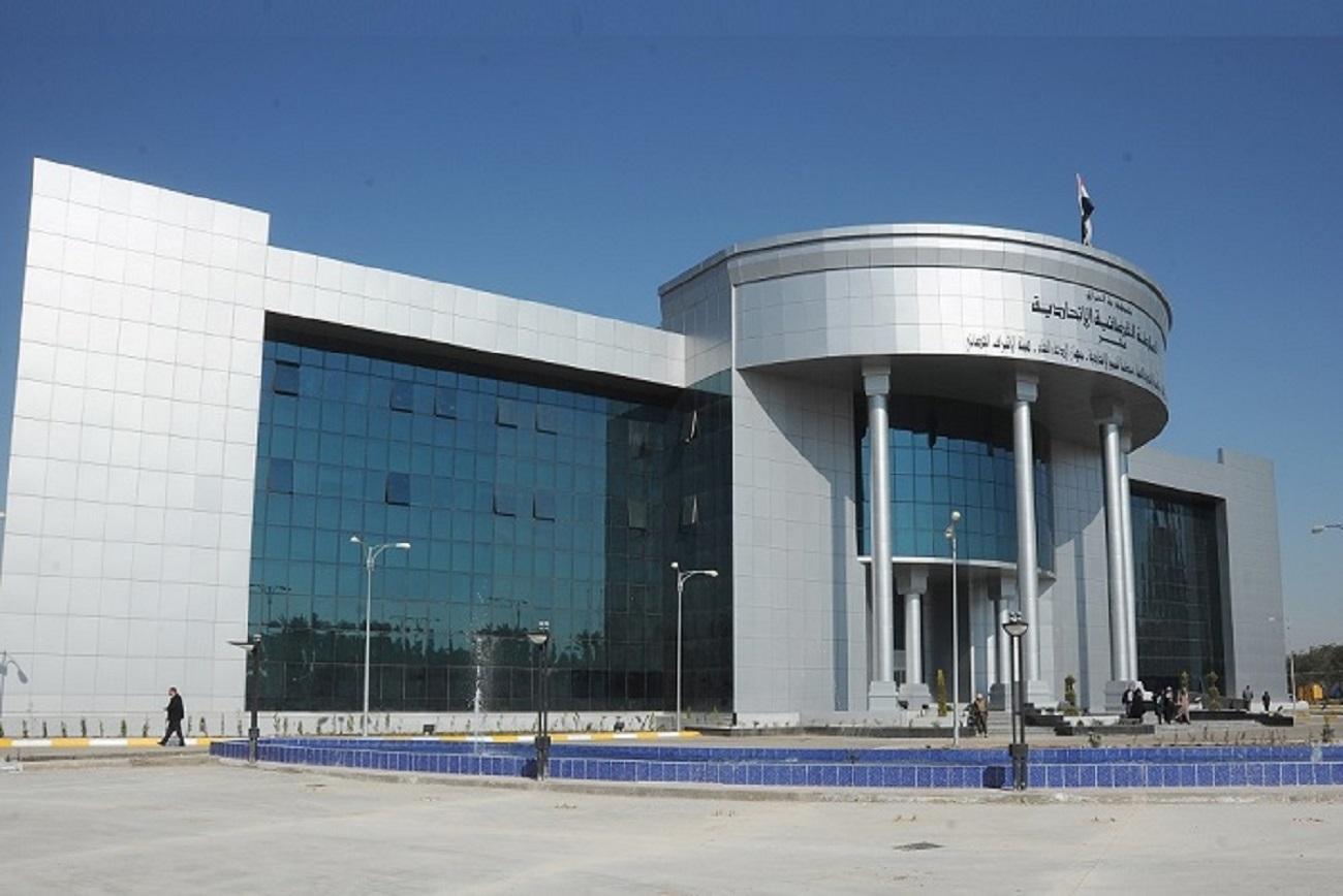 المحكمة الاتحادية تصدر بيانا بشأن عدم دستورية قانون التصديق على اتفاقية “خور عبد الله”