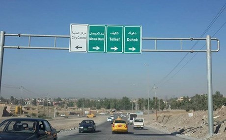 الاعمار والاسكان تعلن انجاز مشروع صيانة طريق (موصل-اربيل)