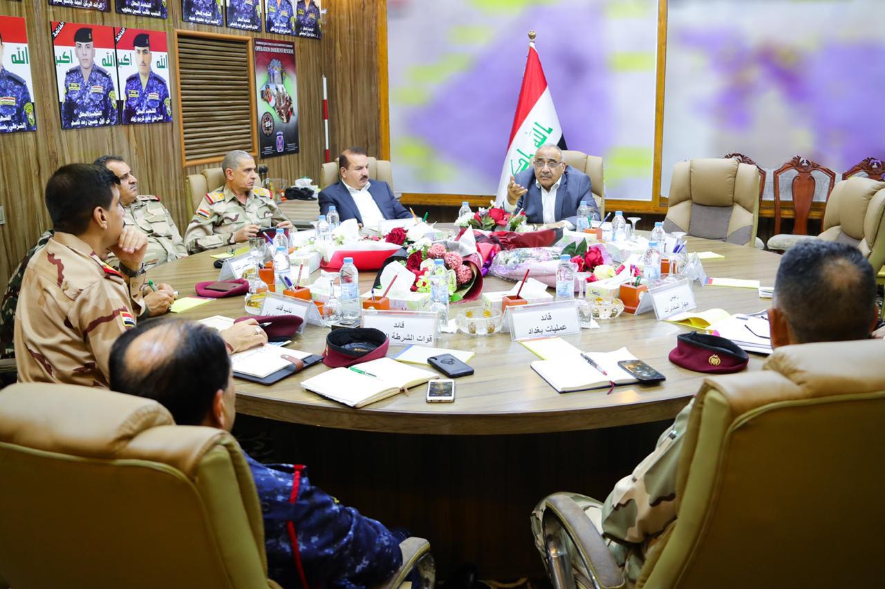 عبد المهدي يترأس إجتماعا للقادة الأمنيين