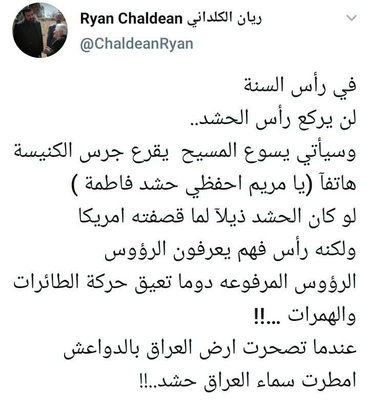 بابليون : عندما تصحرت ارض البلاد بالدواعش امطرت سماء العراق ” حشد “