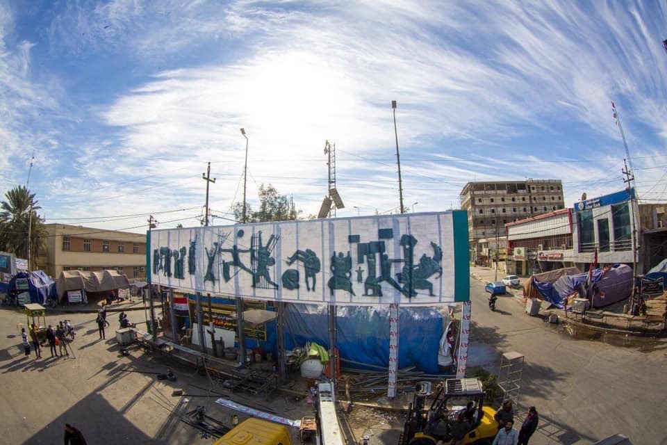 العتبة العباسية تُنشيء نسخة من نصب الحريّة وسط ساحة الأحرار في كربلاء