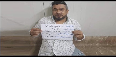 السجن 14 سنة للمدان حمزة الشمري عن انتحال صفة ضابط وحمله هويتين منسوبتين للحشد الشعبي