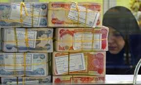 الرافدين يعلن صرف رواتب منتسبي الداخلية ببغداد والمحافظات الكترونيا