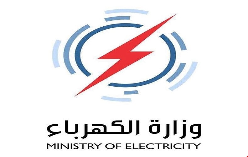 وزير الكهرباء: عدم دفع الأجور أحد أسباب مشكلات الطاقة الكهربائية في البلاد