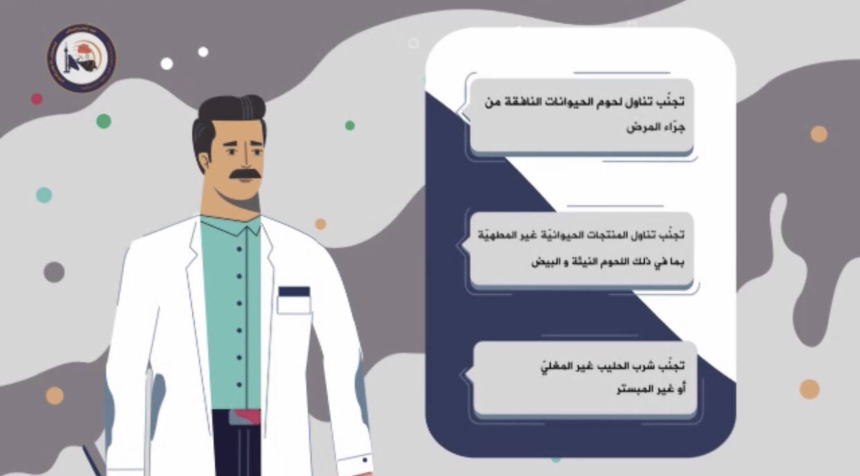 بالفيديو .. امور يجب تجنبها للوقاية من كورونا