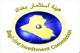 استثمار بغداد : 200 مشروع استثماري في العاصمة
