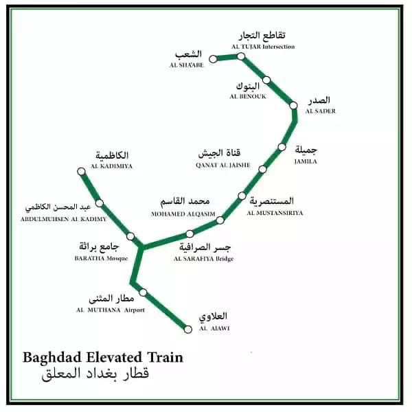 بالانفوغراف.. مسار قطار بغداد المعلق