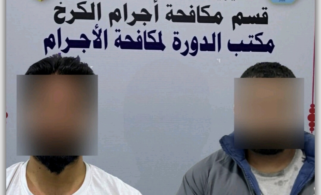 اعتقال متهمين اثنين بتسليب مواطن بمبلغ 60 الف دولار في بغداد