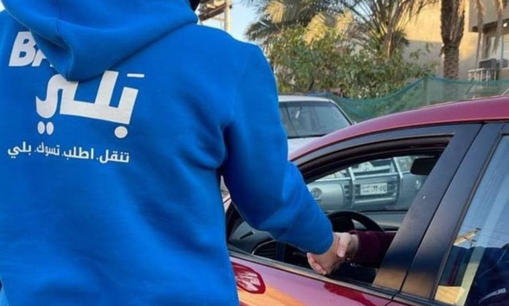 “بلي” لأجرة السيارات وتوصيل الطعام تطلق خدماتها في كربلاء