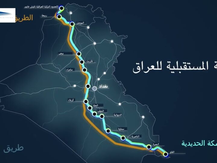 6 مطارات و15 مدينة صناعية على طريق التنمية.. وآلاف فرص العمل للعراقيين