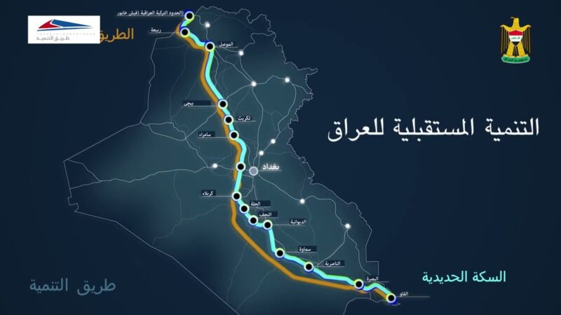 البرنامج الإنمائي للأمم المتحدة يتوقع نمو الاقتصاد العراقي