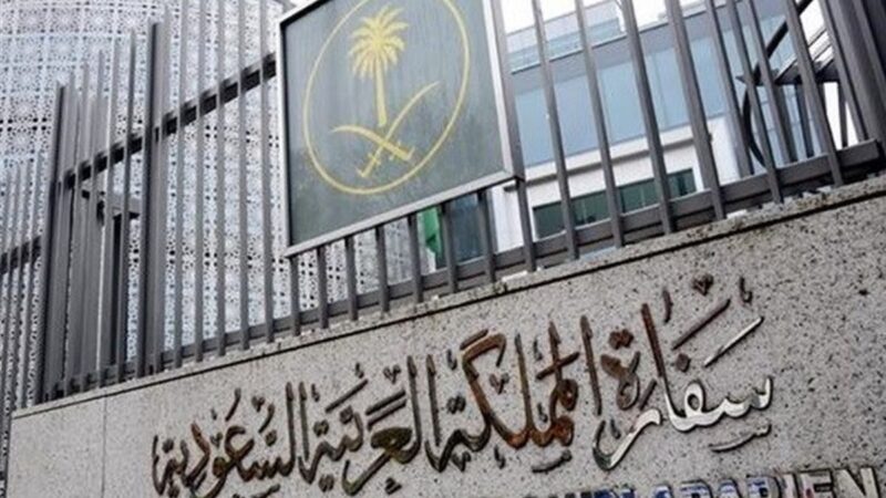 مصدر مطلع يكشف لوكالة “آخر الأخبار” موعد افتتاح السفارة السعودية في إيران