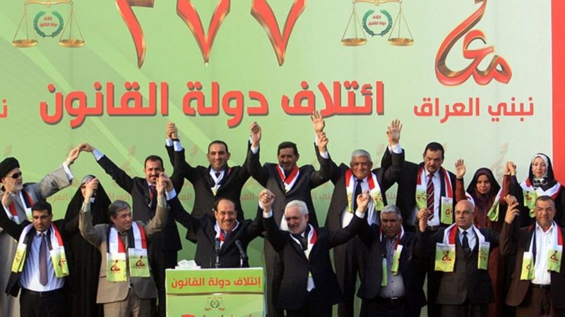 ائتلاف دولة القانون يقرر خوض الانتخابات المحلية بقائمة منفردة