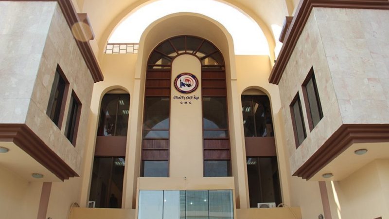 مجلس مفوضي هيئة الإعلام والاتصالات يصوت على الرخصة الرابعة