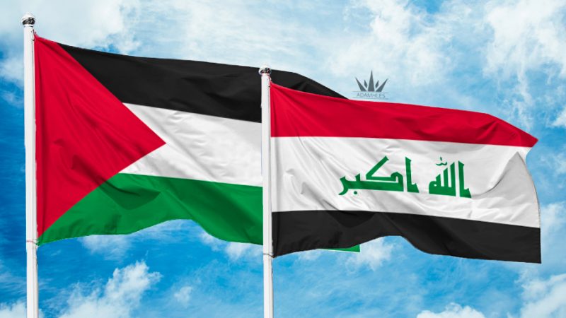 استطلاع: شباب العراق وفلسطين يعارضون تطبيع العلاقات مع اسرائيل