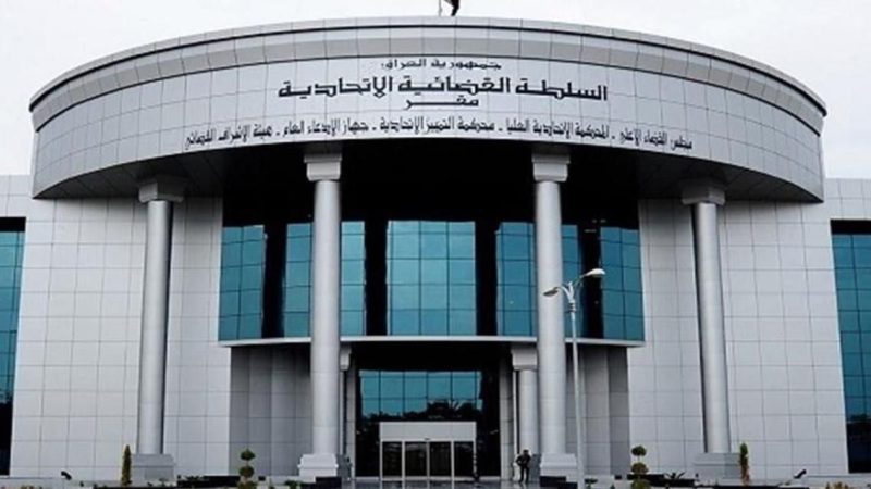 المحكمة الاتحادية ترفض دعوى ضد إرسال 700 مليار دينار لإقليم كردستان