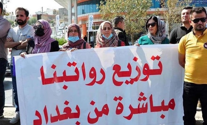 دعوة للتظاهر والعصيان من قبل المعلمين في كردستان
