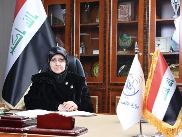 الياسري تحمل إيرث لنك مسؤولية سوء خدمة الانترنت