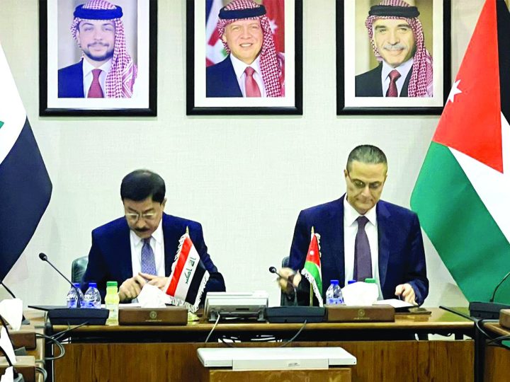 العراق والأردن يبرمان اتفاقية مصرفية