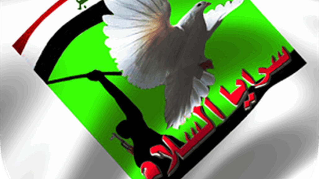 سرايا السلام تطرد “أبو هاني” لتصرفاته “الوقحة” وسلوكه المنحرف .. وثيقة