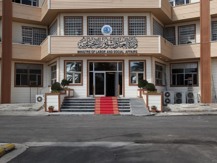 وزارة العمل تحول 5000 مستفيد من الحماية إلى الدفاع المدني