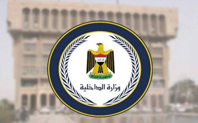 وزارة الداخلية تصدر التعليمات الخاصة بشهر رمضان المبارك