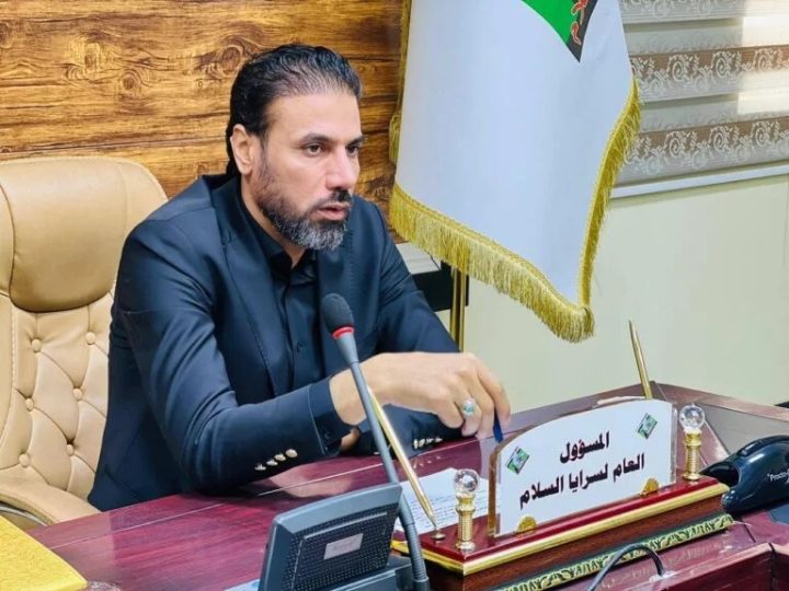 سرايا السلام تقرر إنهاء مهام مسؤولي الأمن والاستخبارات في لواء كربلاء
