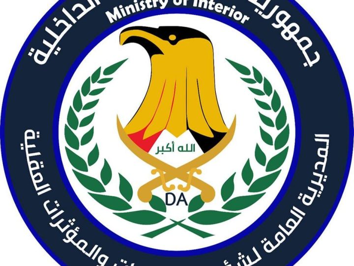 شؤون المخدرات: الإطاحة بشبكة مخدرات دولية وضبط 1.7 مليون حبة بالتنسيق مع سوريا