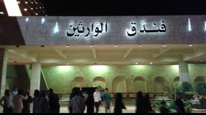 حكومة نينوى تباشر بتأهيل فنادق ومرافق سياحية دمرها داعش