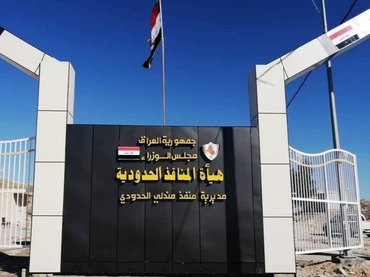 المنافذ الحدودية تحبط محاولة تهريب 3200 بندقية صيد في ميناء أم قصر الشمالي