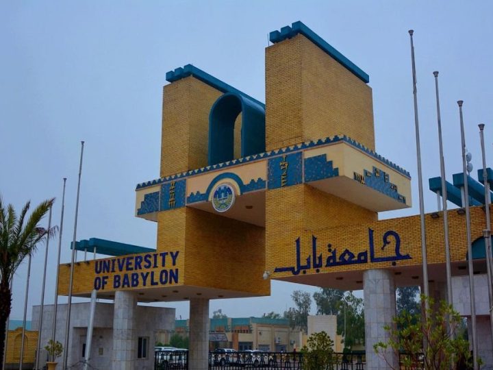 جامعة بابل تفتتح نادي الذكاء الاصطناعي