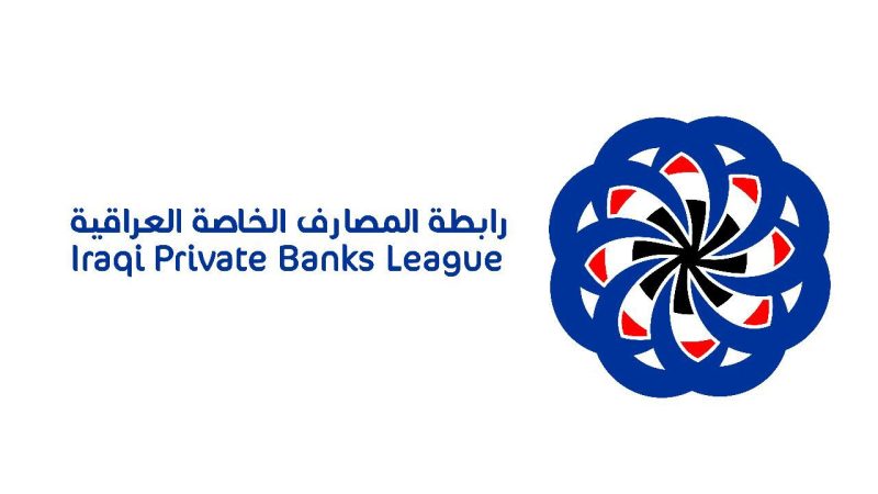ارتفاع الودائع في القطاع المصرفي خلال السنتين الأخيرتين