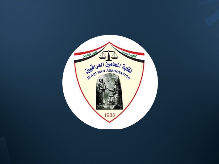 القضاء: استقطاع 2.5% من مبالغ اتعاب المحامين وتحويلها للهيئة العامة للضرائب