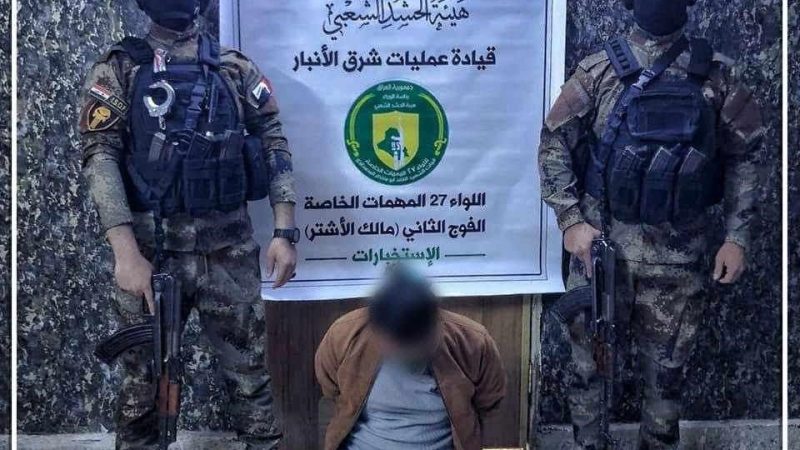 الحشد يطيح بإرهابي هرب من سجن بادوش
