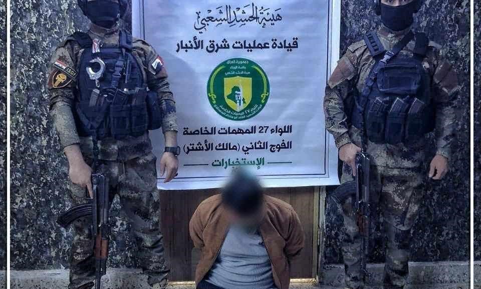 الحشد يطيح بإرهابي هرب من سجن بادوش