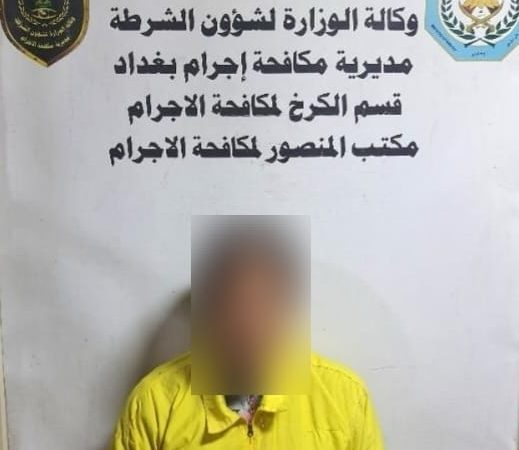 اعتقال عاملة أجنبية سرقت 20 ألف دولار ومخشلات ذهبية من داخل دار في بغداد